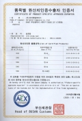 Certificate of Product - Specific Approved Exporter 첨부파일  - 스캔 85.jpeg