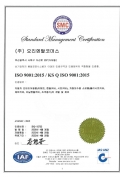 ISO 9001 첨부파일  - ios9001_k.jpg